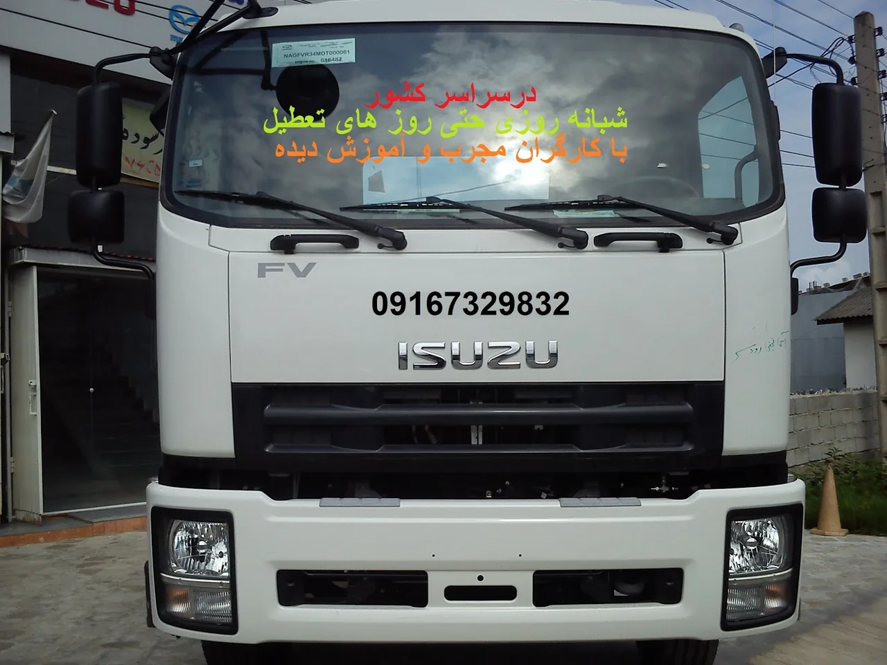 لباس محلی اهواز