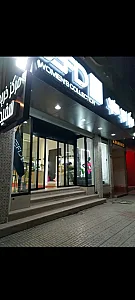 مرکز خرید سفید