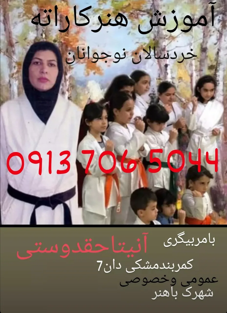 مجموعه ورزشی سپیدار - تصویر 4