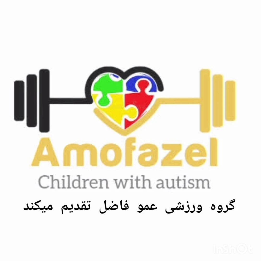 باشگاه عمو فاضل