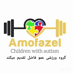 باشگاه عمو فاضل