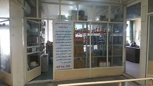 فروشگاه تبریز (اسکویی)