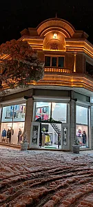 پوشاک کاج