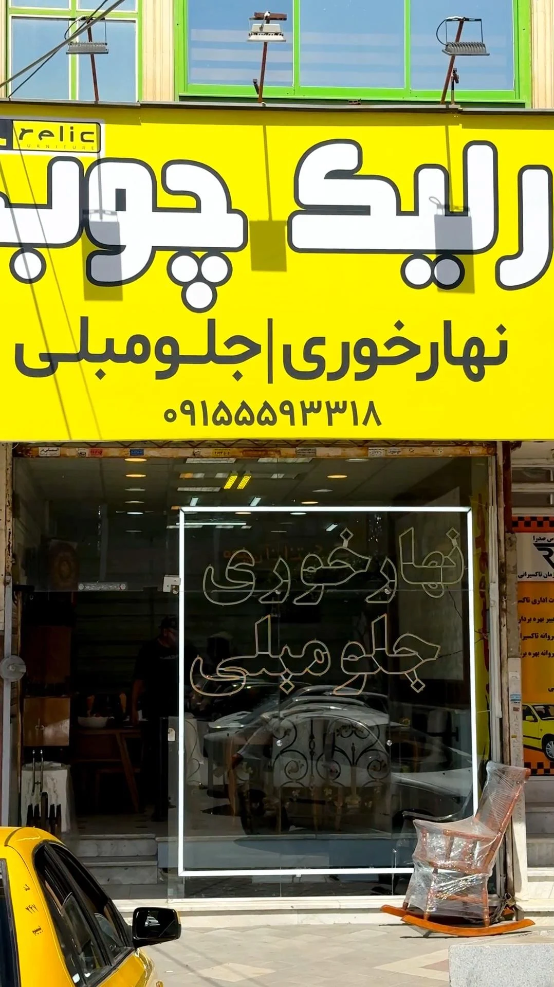 مبلمان سید - مبلمان در مشهد - تصویر 2