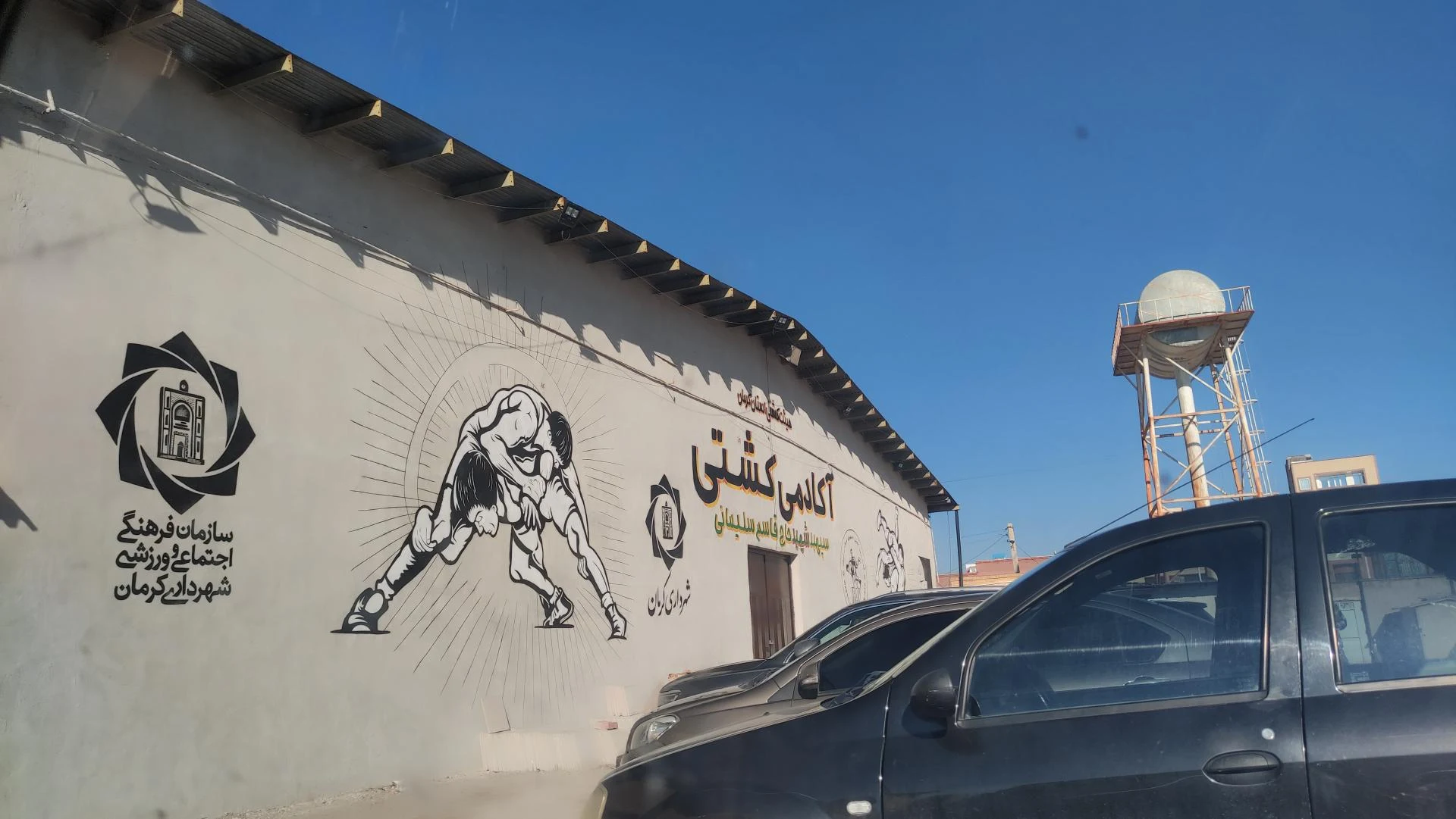 باشگاه ژیمناستیک ونوس - ژیمناستیک در کرمان
