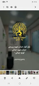 استودیو یوگا و هوازی ماوا
