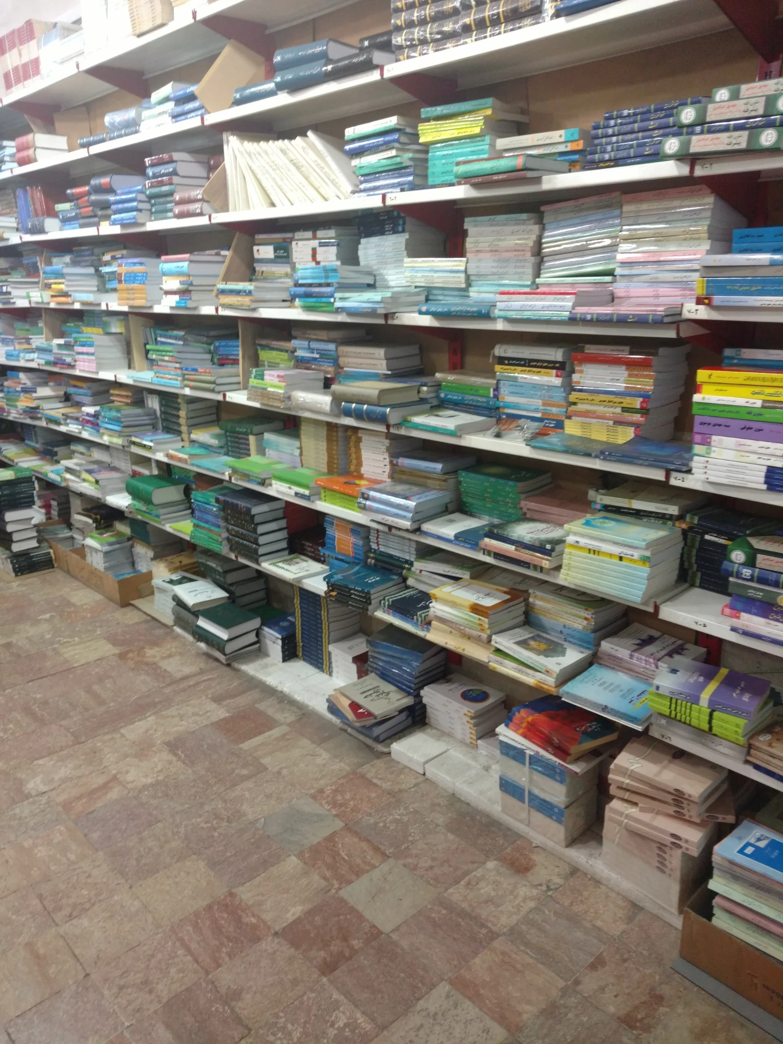 کتاب‌فروشی پاپیروس ارومیه