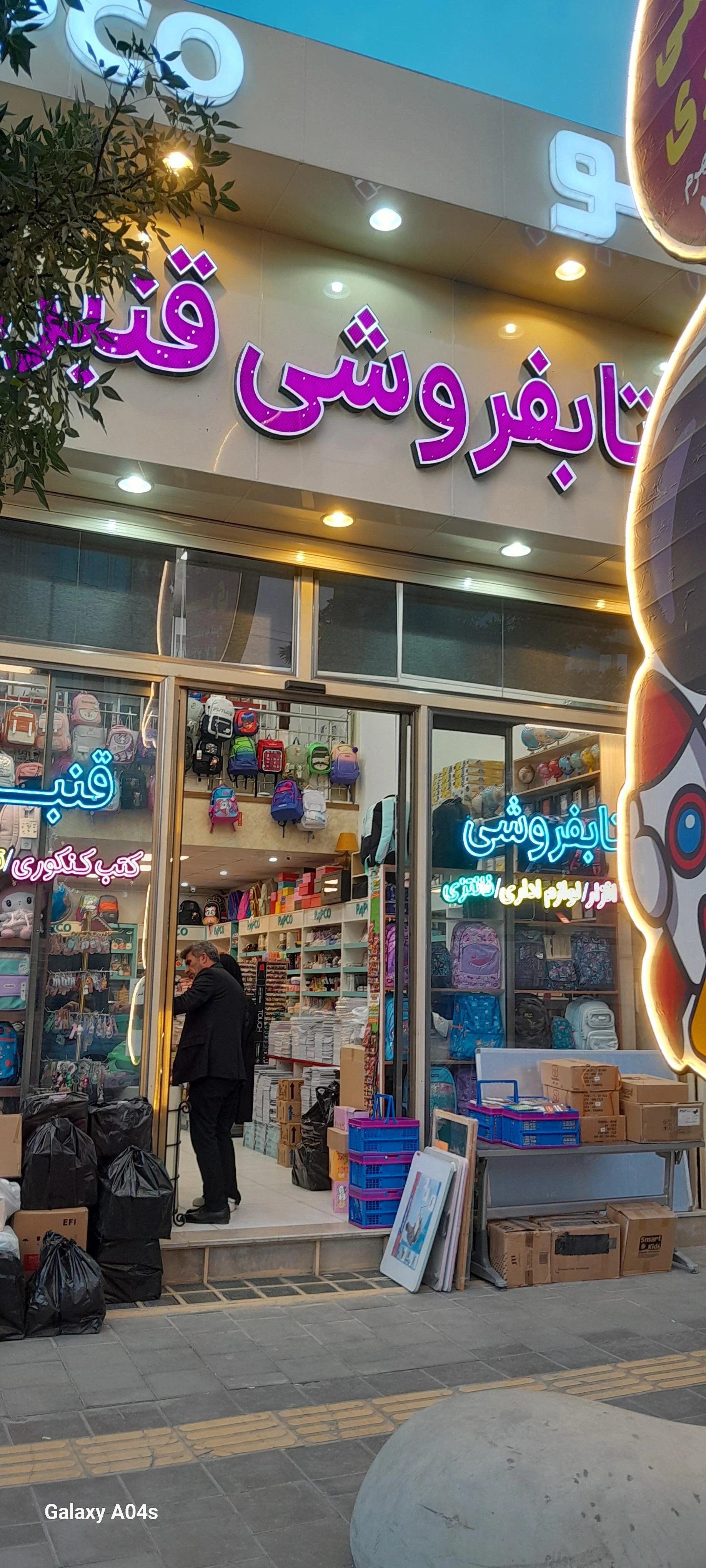 کتاب‌فروشی عبادی - تصویر 2