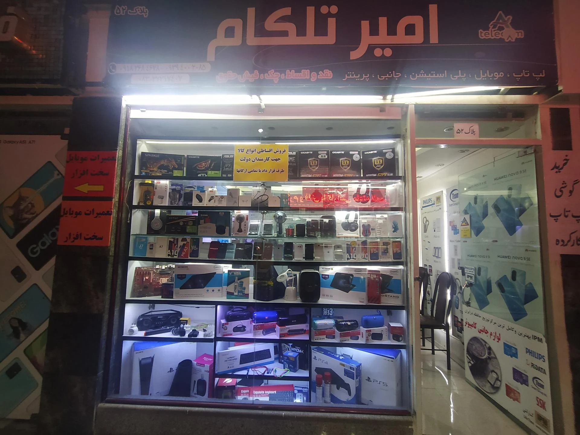 فروشگاه مد ولباس کاریز برند - تصویر 2