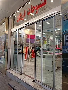 فروشگاه سبک خانه