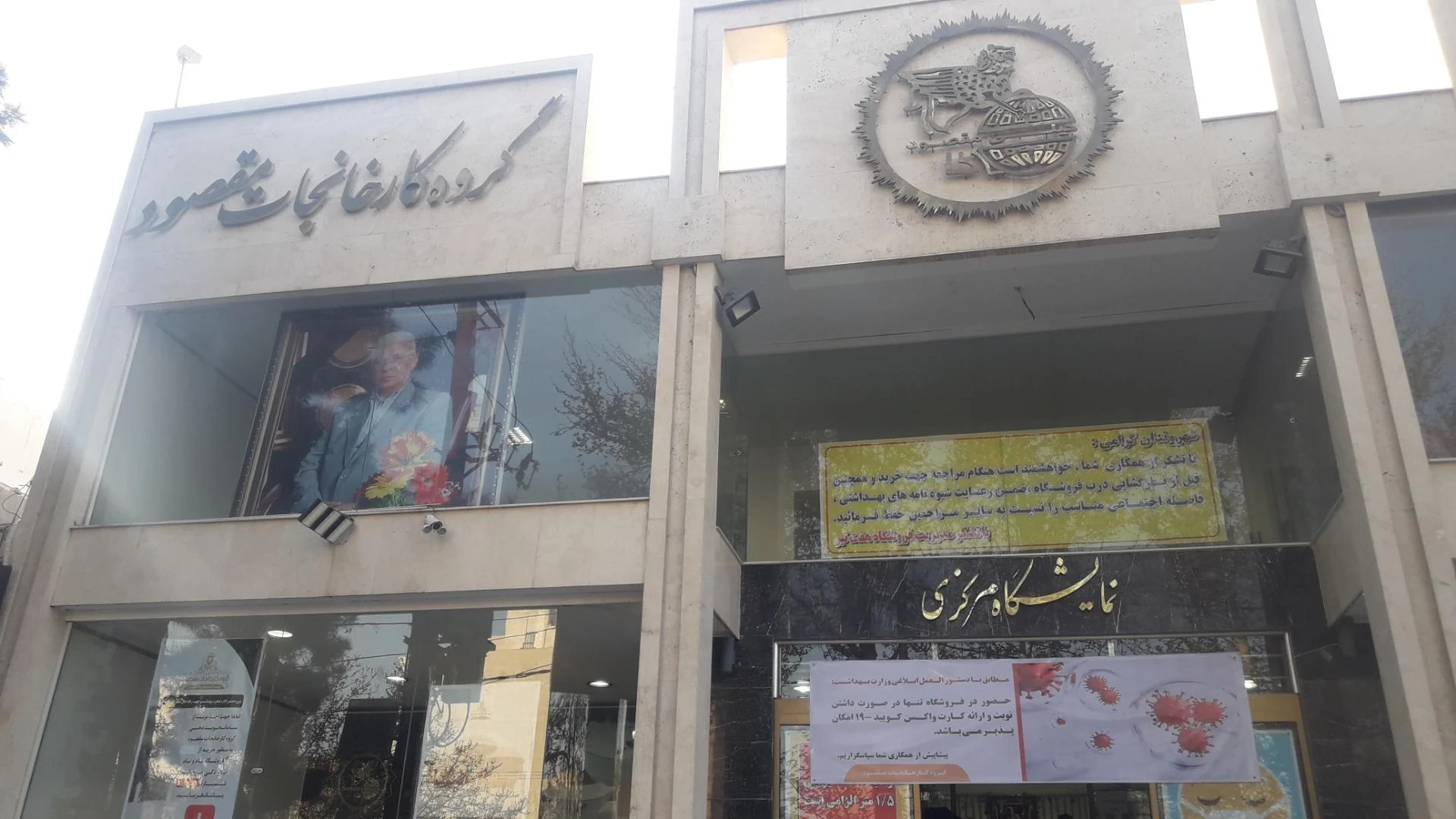 فروشگاه سبک خانه - تصویر 3
