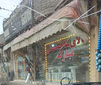 کالای ساختمانی مبارک