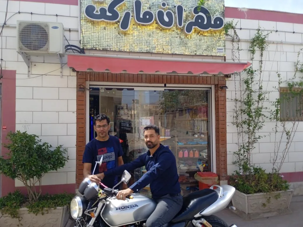 مهران مارکت - سوپرمارکت در کرمان