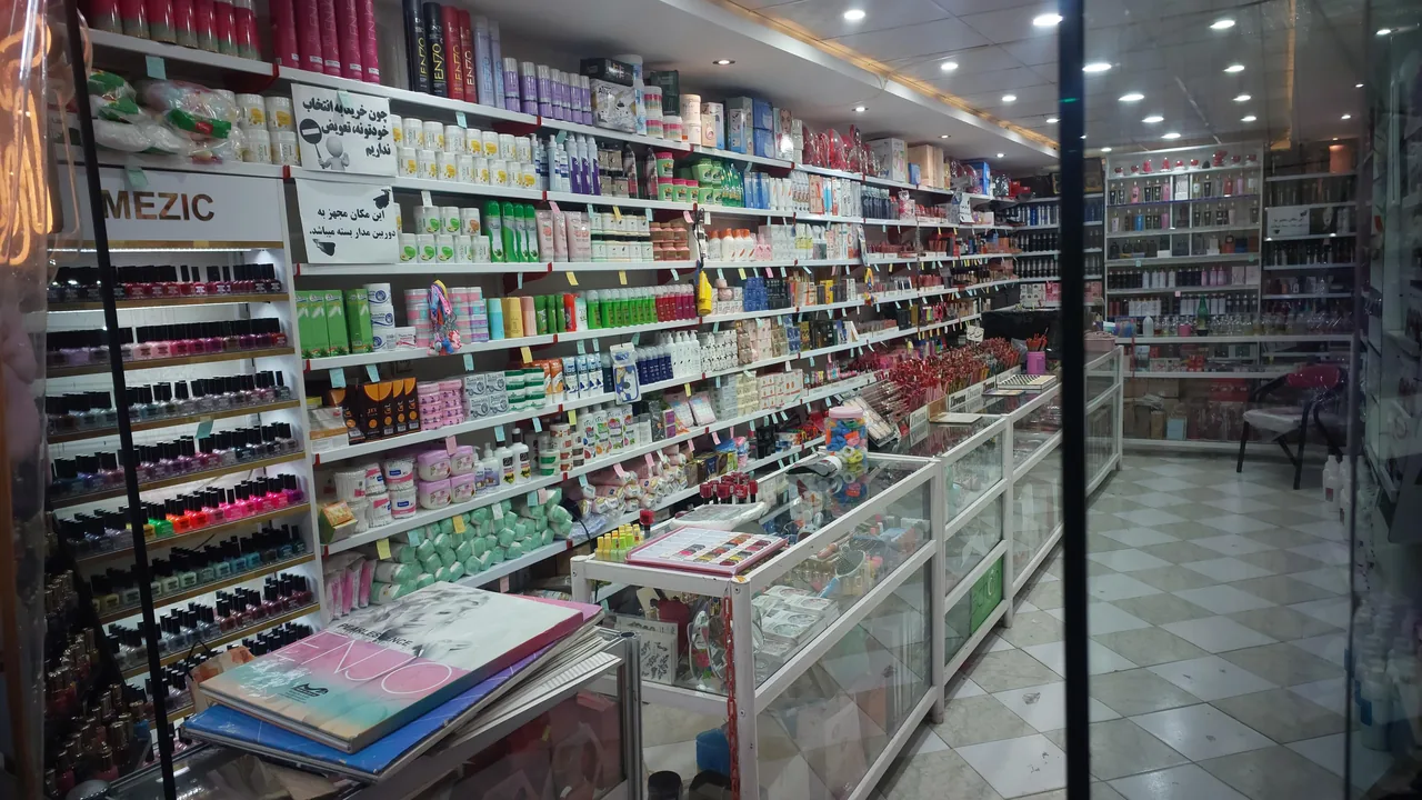 آرایشی ژوانا