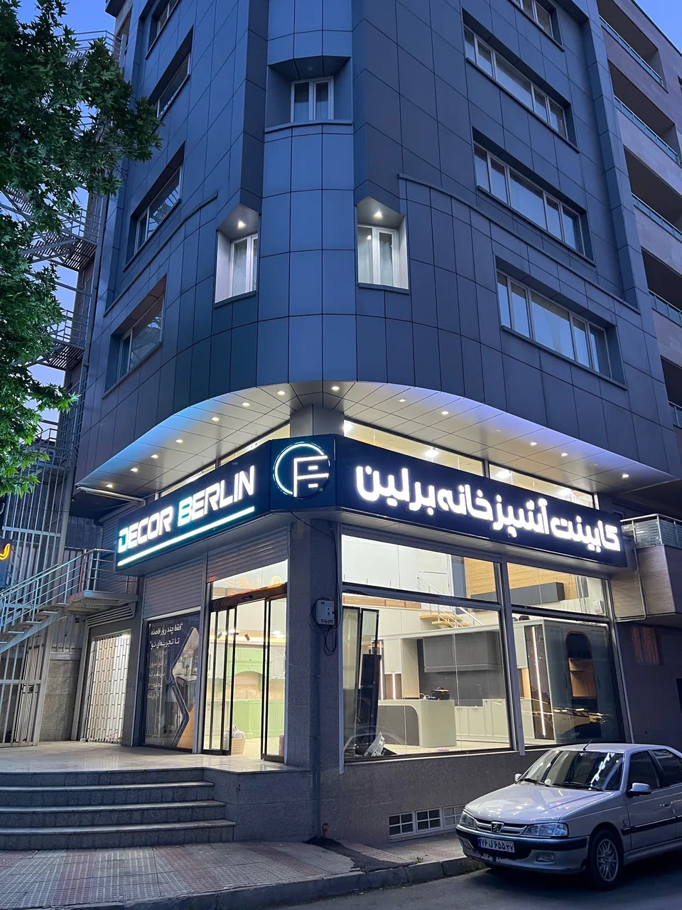 کابینت آشپزخانه برلین