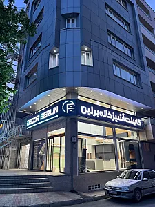 کابینت آشپزخانه برلین