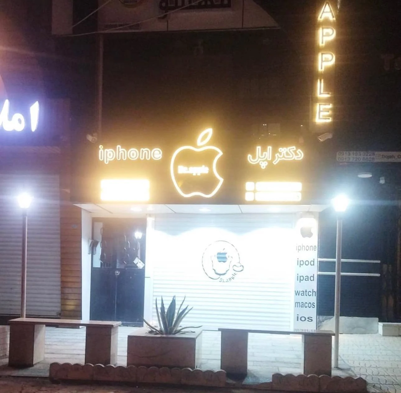 فروشگاه اینترنتی بروز استور - سوپرمارکت در کرمان