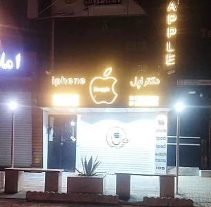 فروشگاه اینترنتی بروز استور