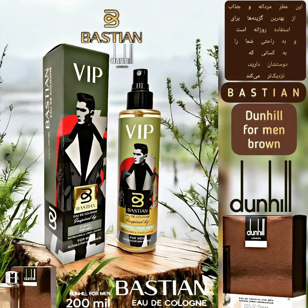 عطر کورد (قنبری)