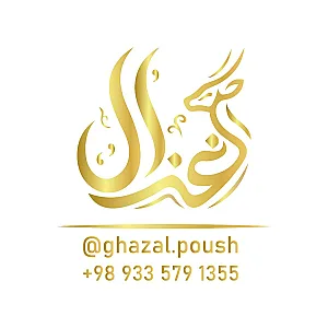 غزال پوش