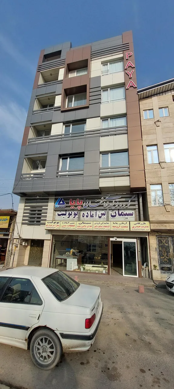 دفتر فروش بتن آماده پایا بتن