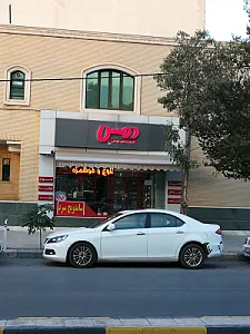 نمایندگی محصولات دمس