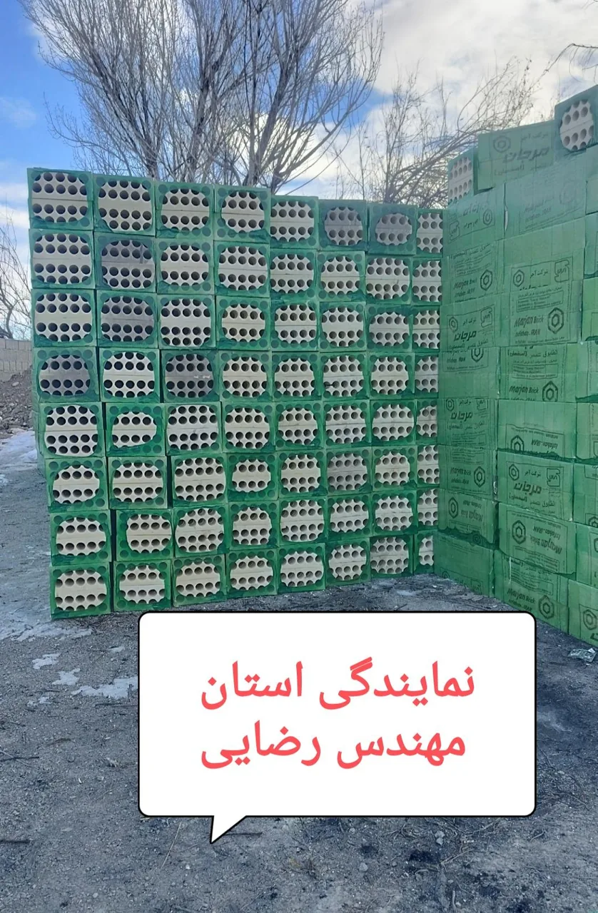 انبار شهری آجر نما ارومیه - لوازم و مصالح ساختمانی در ارومیه - تصویر 2