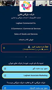 شرکت آریا تجهیزات