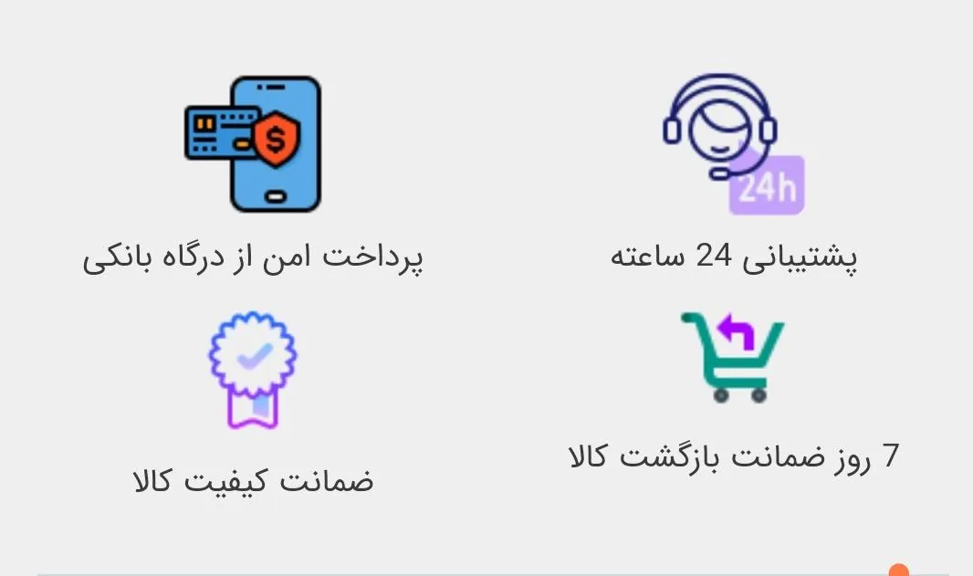 شرکت آریا تجهیزات - تصویر 6