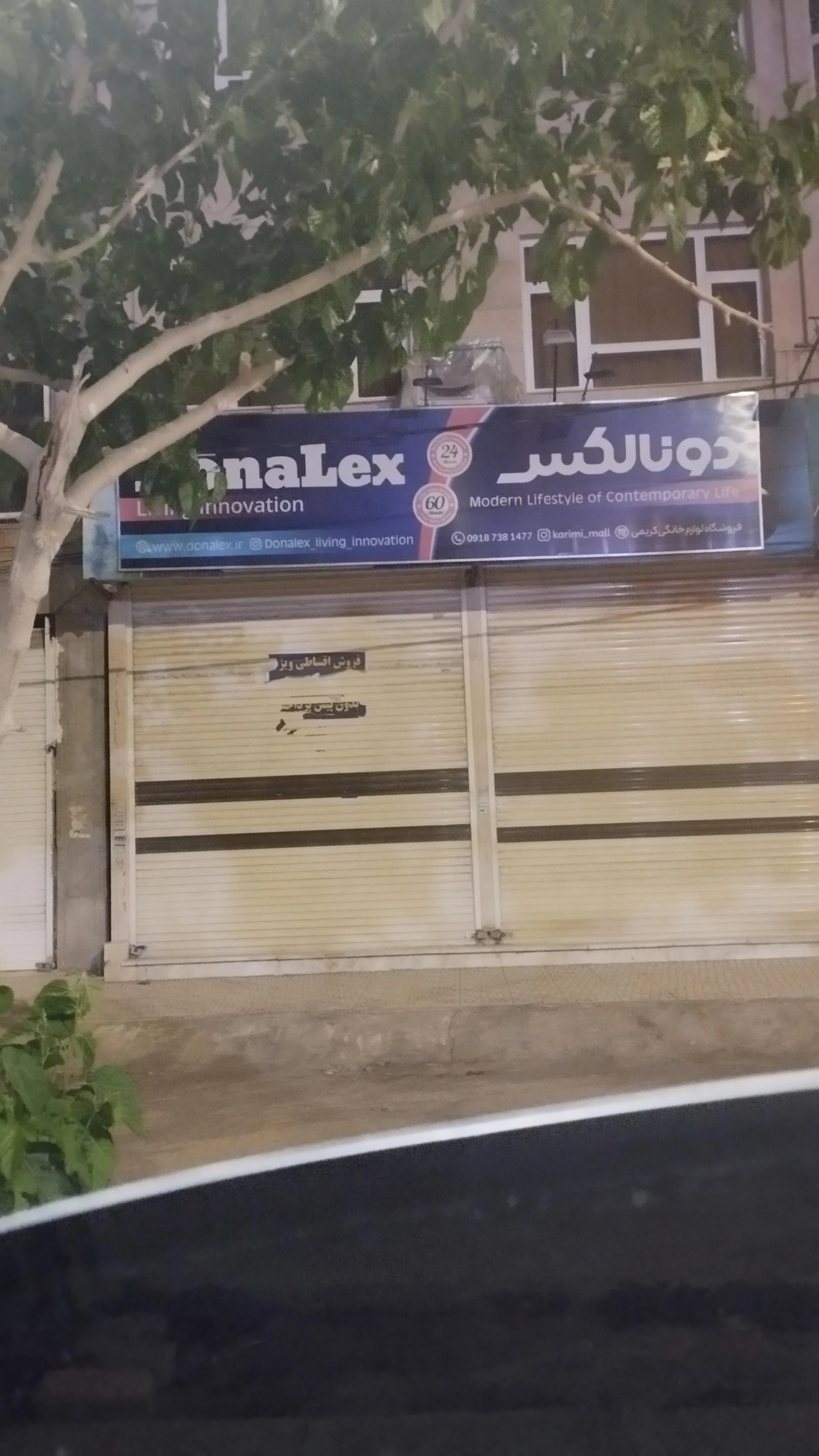لوازم خانگی فرجی . ارام شاپ - لوازم خانگی در کرمانشاه