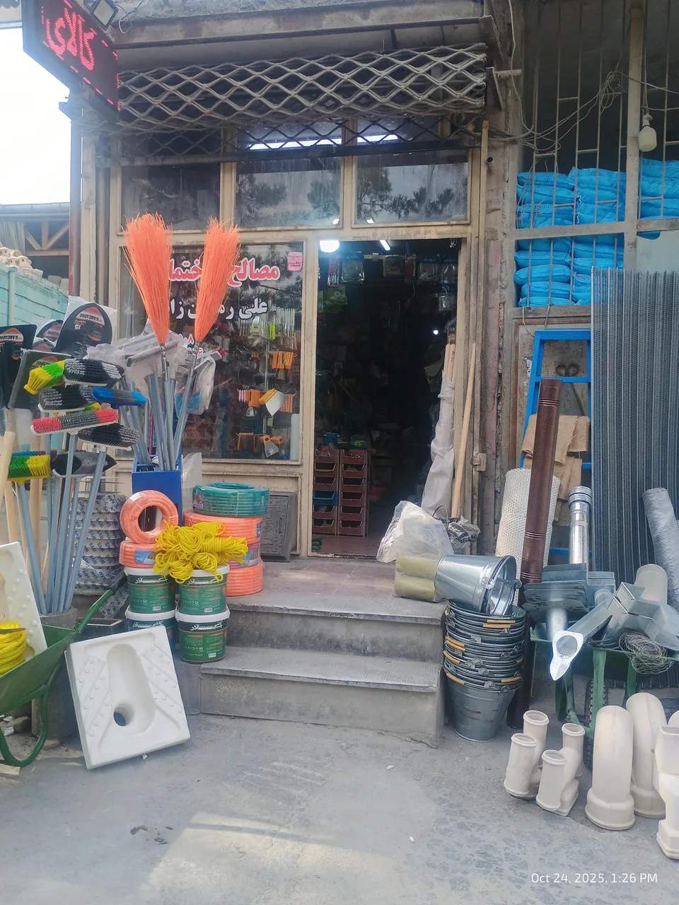 مصالح ساختمانی رمضان زاده