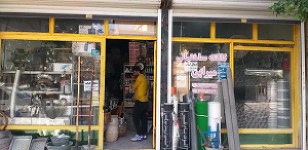 کالای ساختمانی میرابی