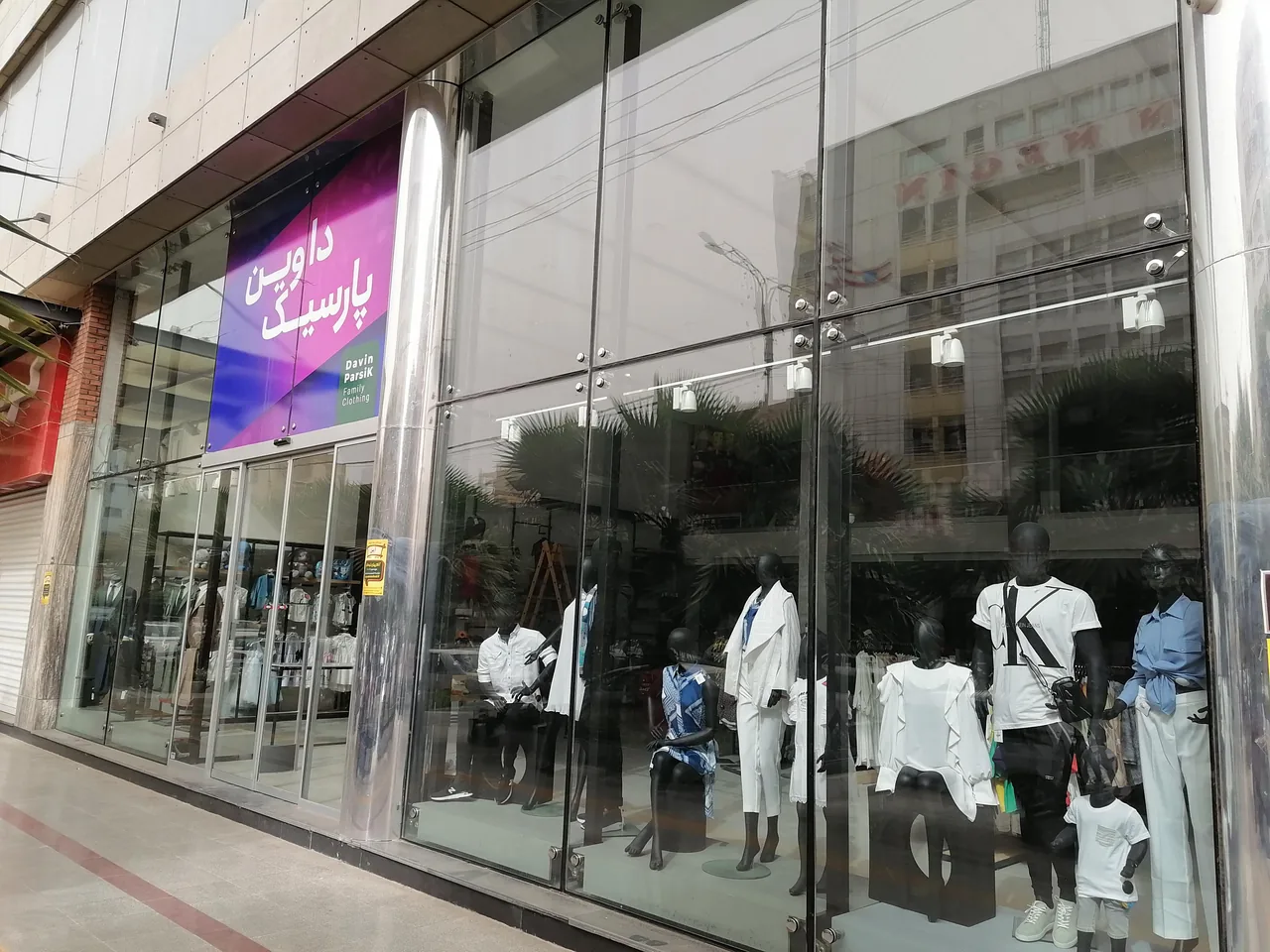 فروشگاه پوشاک داوین پارسیک شعبه 6 - تصویر 2