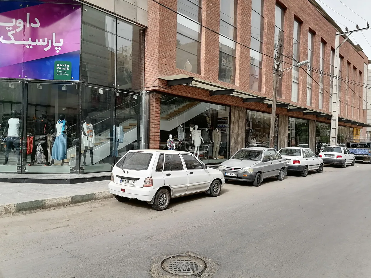 فروشگاه پوشاک داوین پارسیک شعبه 6 - تصویر 3