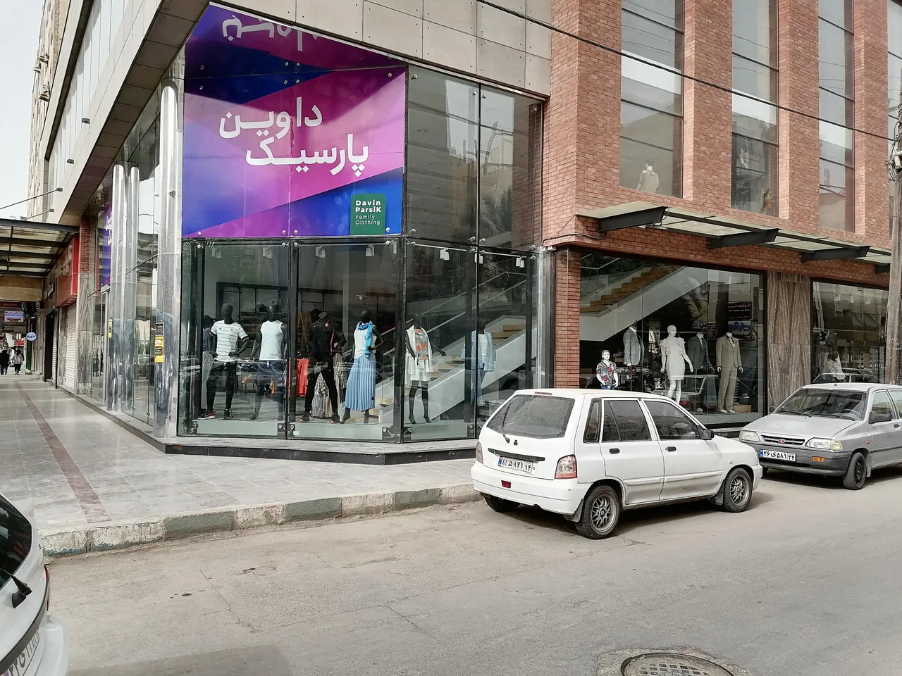 فروشگاه پوشاک داوین پارسیک شعبه 6 - تصویر 4