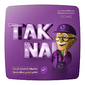 دفتر فروش تیرچه صنعتی تک نما