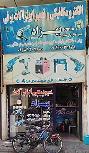 سیم پیچی ابزارآلات بهزار