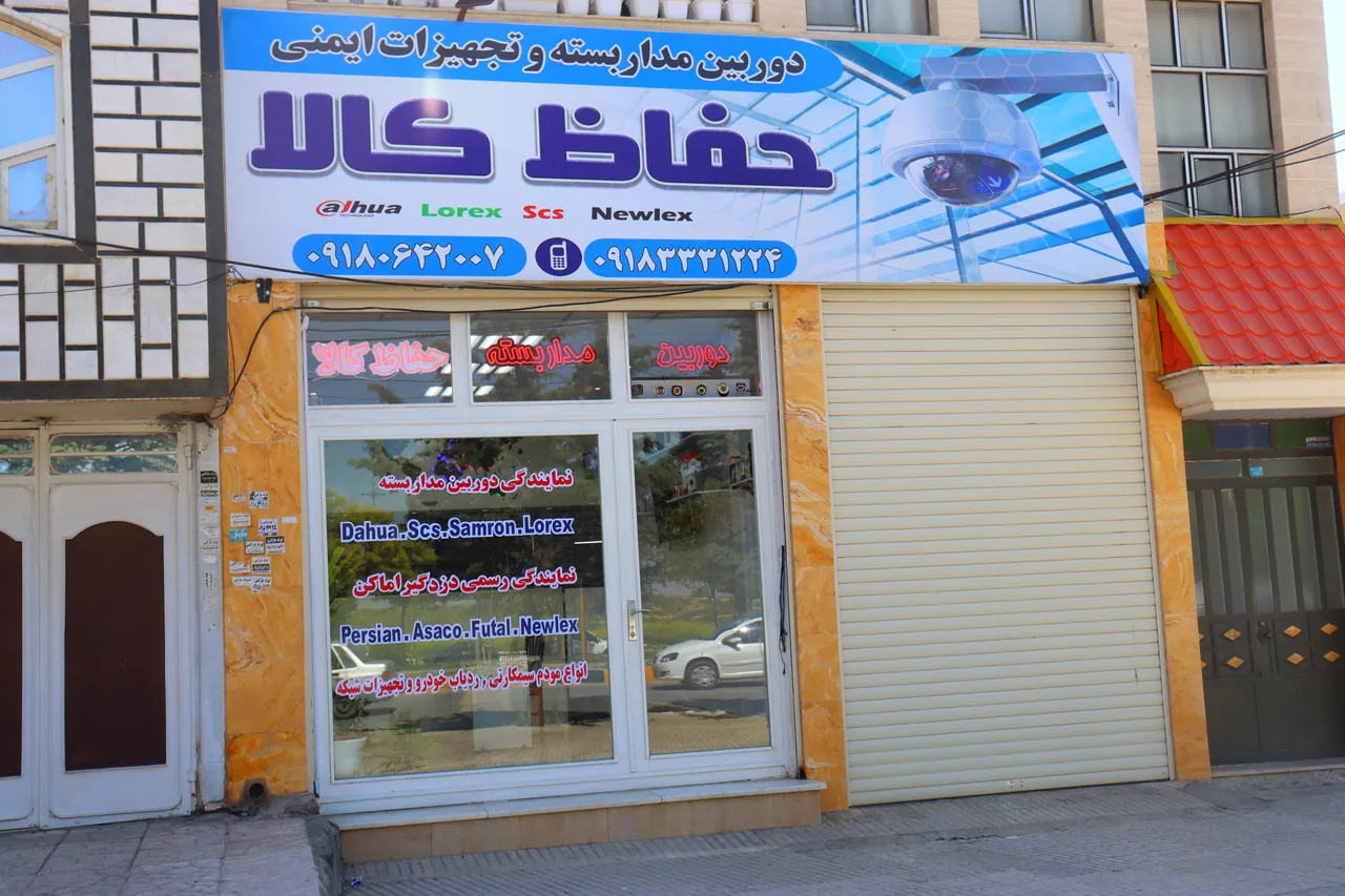 حفاظ کالا دوربین مداربسته دزدگیر - تصویر 6