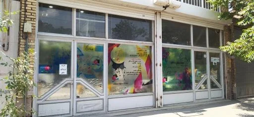 مجتمع چاپ و بسته‌بندی نیکو