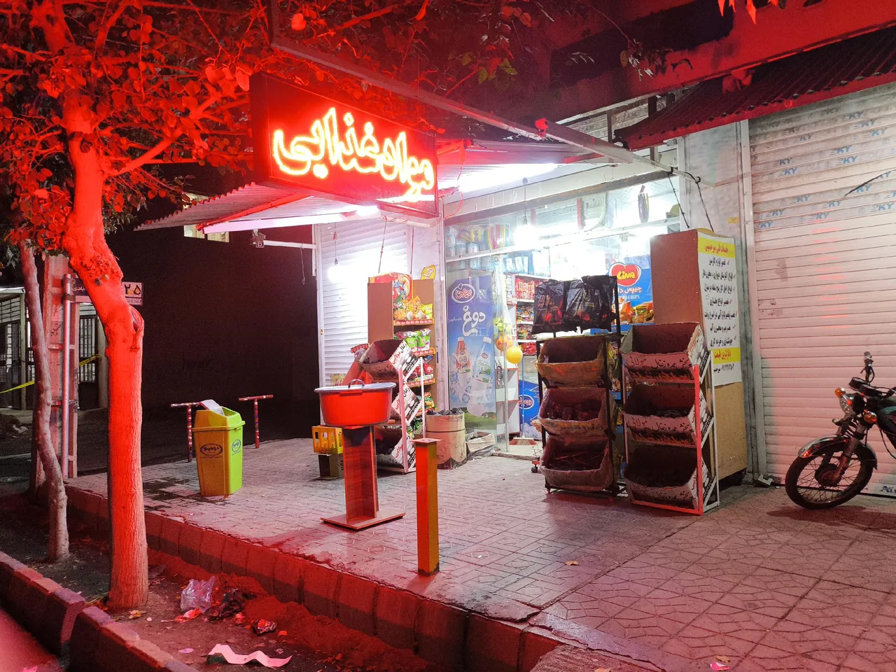 سوپرمارکت حمید