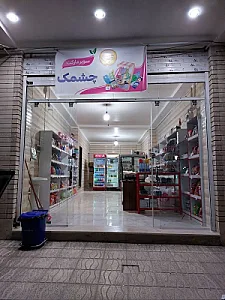 کیان مارکت