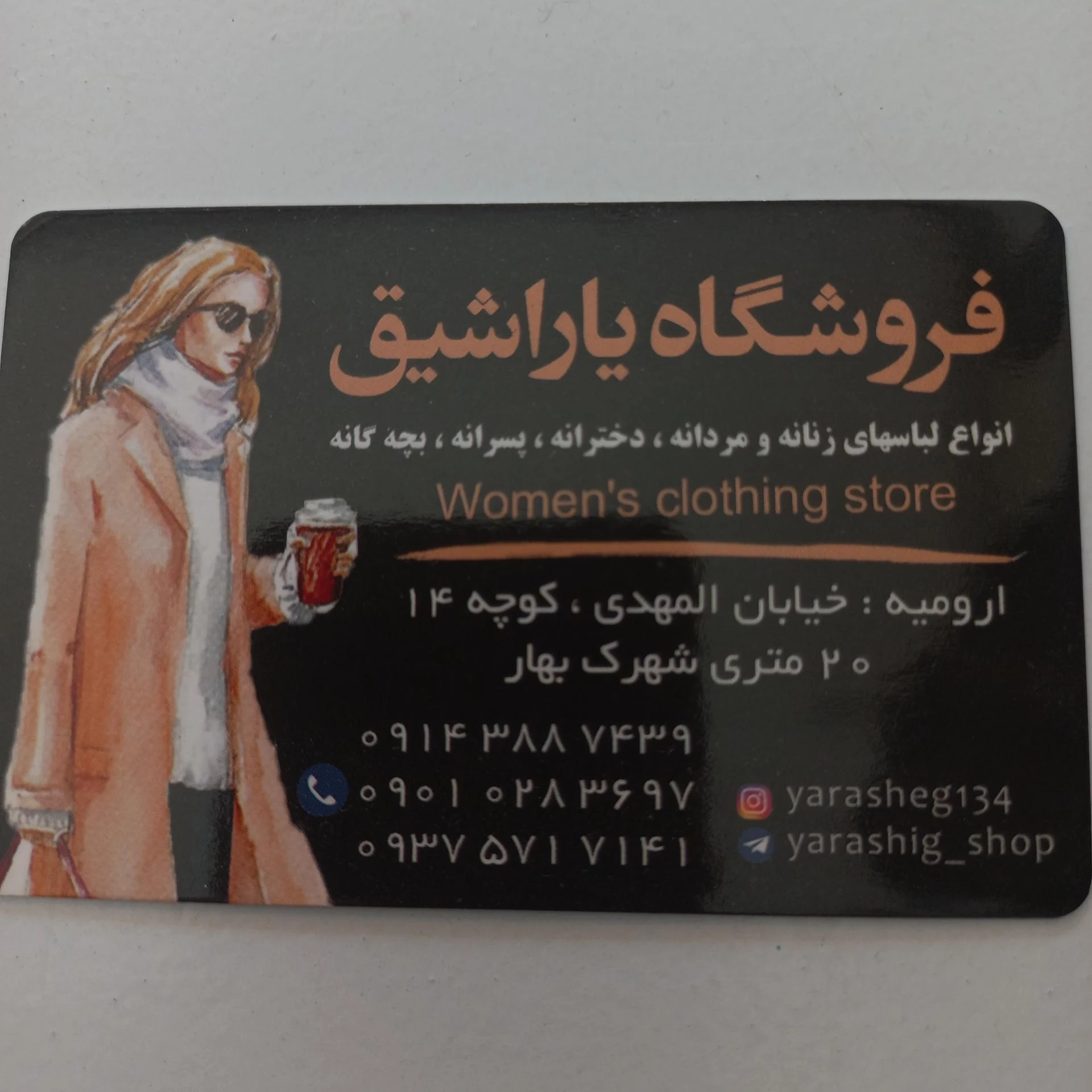 خدمات فنی تکنیک تعمیرات تلویزیون - پیمانکاری ساختمان در ارومیه