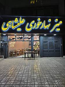 گالری مبل بهروز