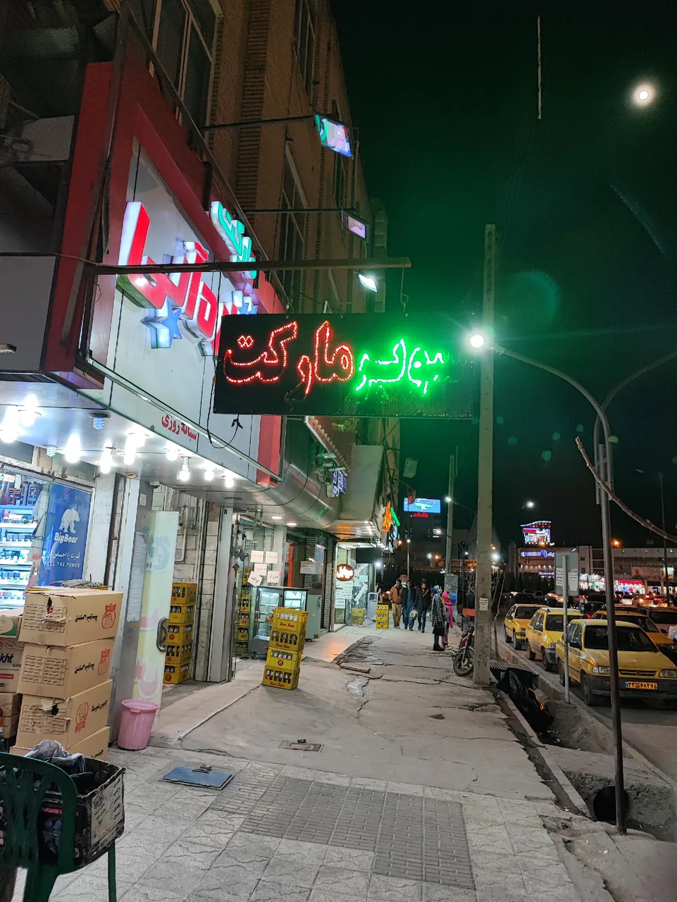 سوپر ستاره ابی - سوپرمارکت در کرمان - تصویر 4