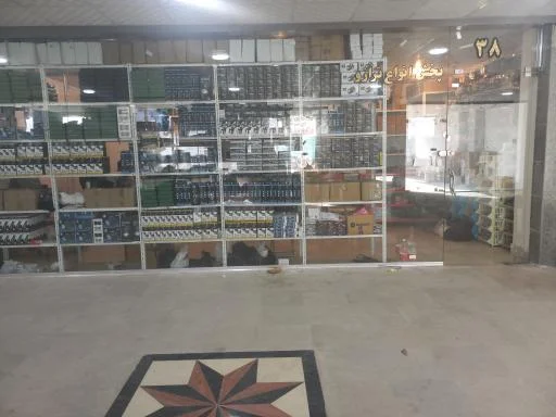 پخش ترازو جیبی و زرگری طهماسبی