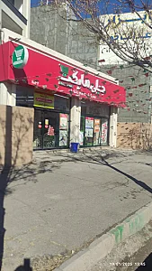 مارکت کیافر