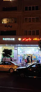 فروشگاه بایرام