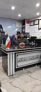املاک نوین