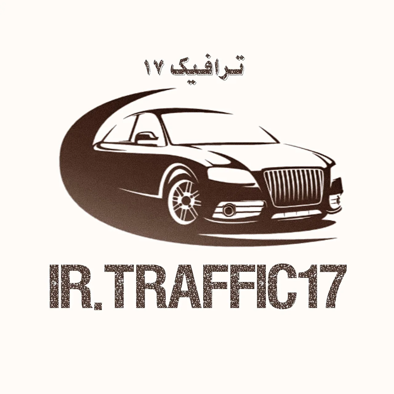 ترافیک 17 (خودروهای تصادفی) - نمایشگاه و خرید فروش خودرو در ارومیه