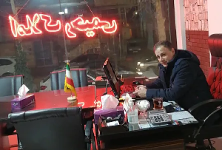 املاک رحیمی